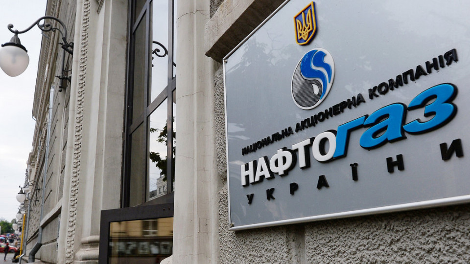 Виплата премії голові Нафтогазу: суд призначив дату розгляду справи