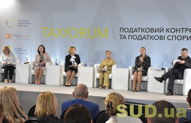 Taxforum 2019