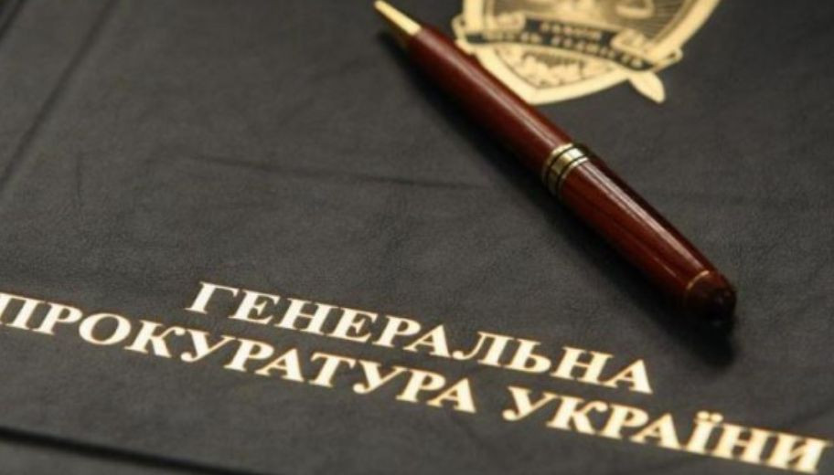 ГПУ розробила алгоритм співпраці з теруправліннями ДБР