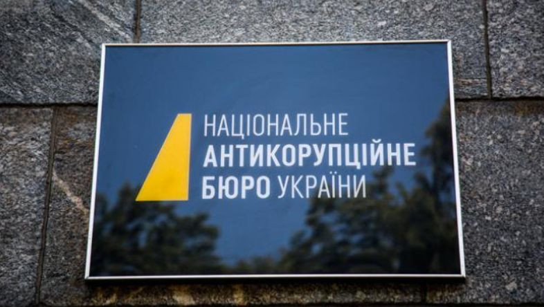 Розкрадання мільйонів Держінвестпроекту: НАБУ повідомило важливі подробиці