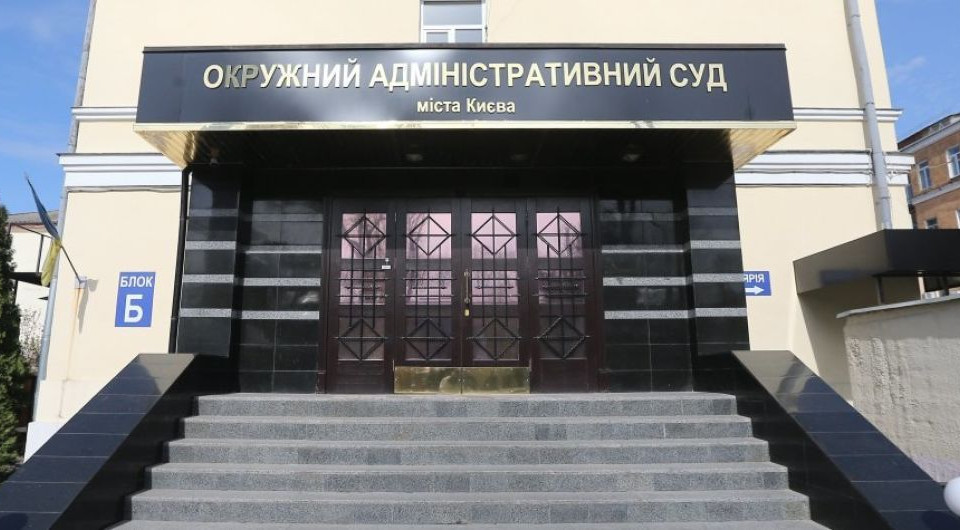 До Окружного адмінсуду надійшов новий позов щодо повноважень членів ВККС