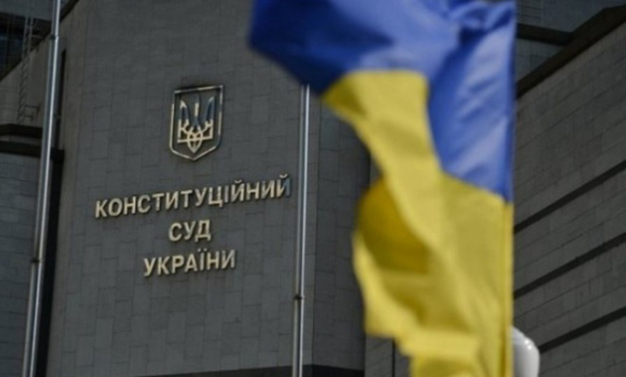 Назначен представитель Президента в Конституционном Суде Украины