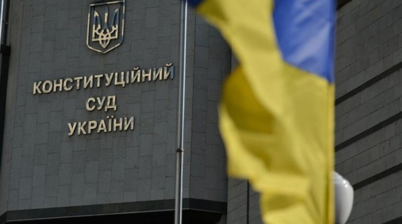 КСУ розгляне конституційність закону про зміну процесуальних кодексів