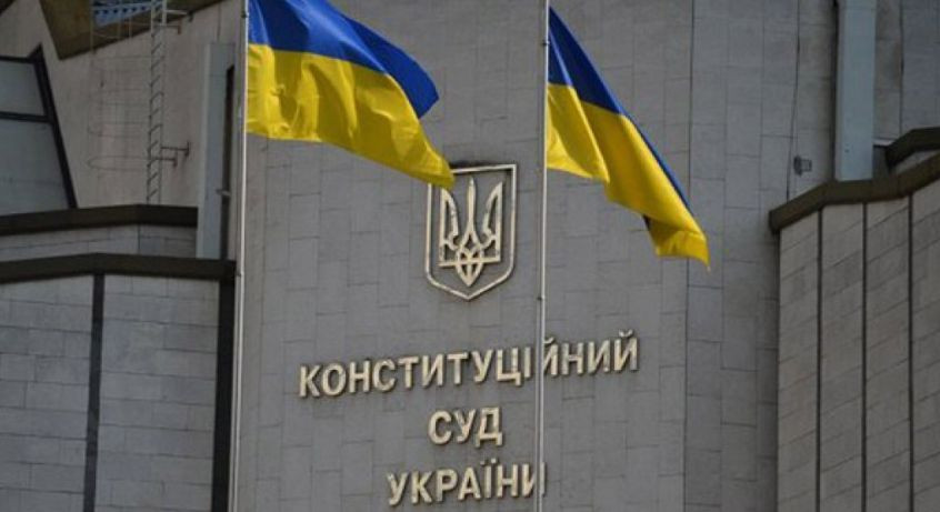 Дублювання функцій прокуратури іншими державними органами: КСУ ухвалив рішення