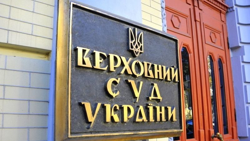 У Верховній Раді пропонують унеможливити ліквідацію ВСУ