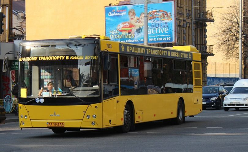 Киян попередили про фальшиві квитки у транспорті: що слід знати