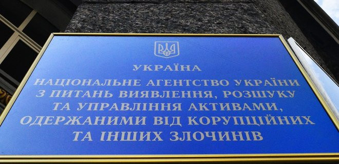 До повернення в  Україну активів залучать іноземних детективів