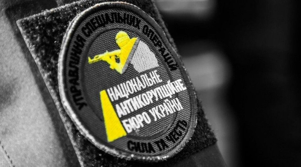 Позбавлення НАБУ права подавати позови про недійсність угод: які наслідки матиме рішення КСУ