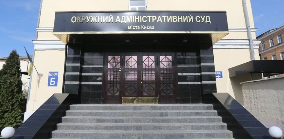 Окружний адмінсуд Києва пояснив, чому скасував перейменування столичних проспектів