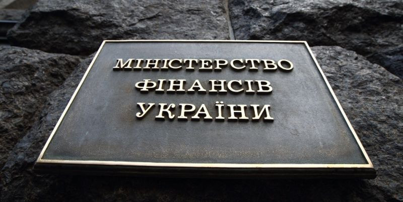 Минфин предлагает ввести кэш за сообщение о нарушении: опубликован законопроект