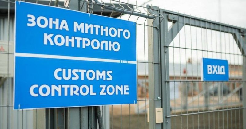 Україна заборонила ввозити низку товарів з Росії: перелік