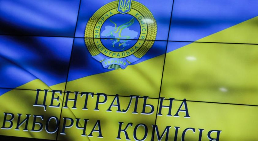 ЦВК прийняла важливе рішення стосовно виборів: подробиці