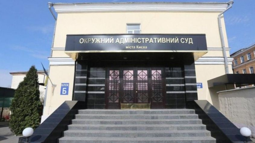 Суд просять заборонити призначати начальника Південно-східного теруправління АРМА