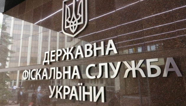 ДФС оновила графік проведення перевірок платників податків