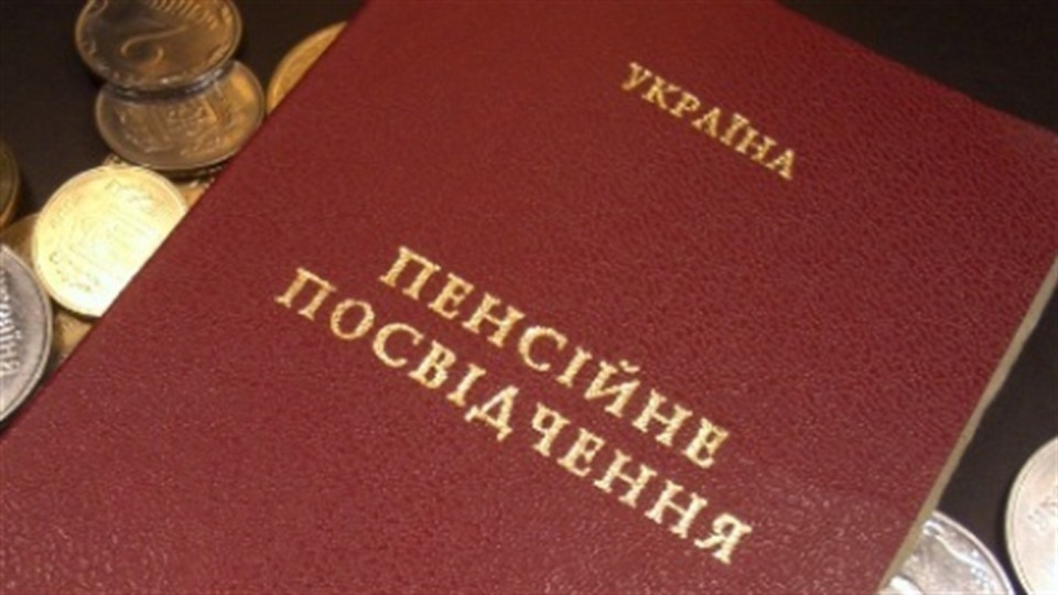 Хто вийде на пенсію в 50 років: постанова Кабміна