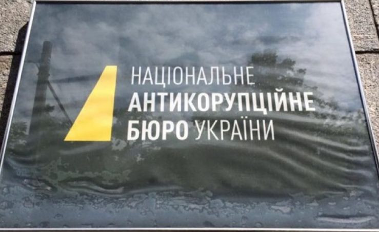 Справа «Роттердам+»: НАБУ розшукує двох підозрюваних