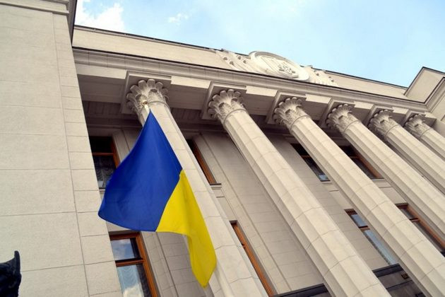 Податкова амністія: на сайті ВР опубліковано законопроект