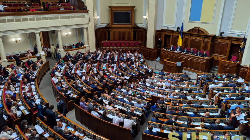 У Раді створять слідчу комісію щодо діяльності Нацбанку та Фонду гарантування вкладів