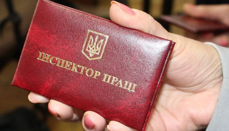 Оскарження нових порядків перевірок Держпраці: справу розгляне ОАСК