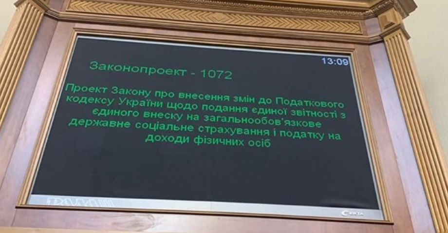 Голова ДПС повідомив гарну новину для українських підприємців