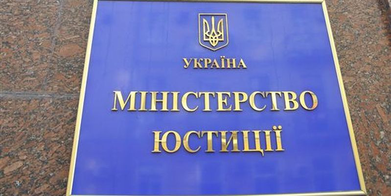 Іспит на приватного виконавця: у Мін’юсті повідомили новину