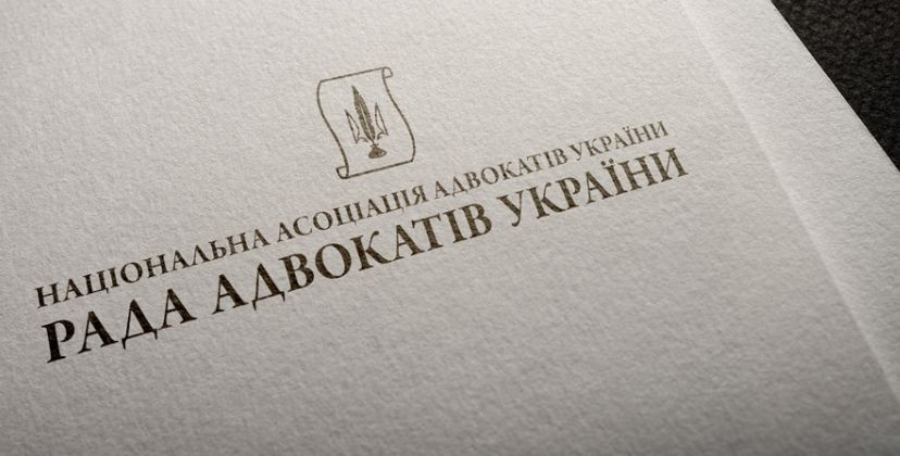 РАУ закликала Раду відправити на доопрацювання законопроект №1008