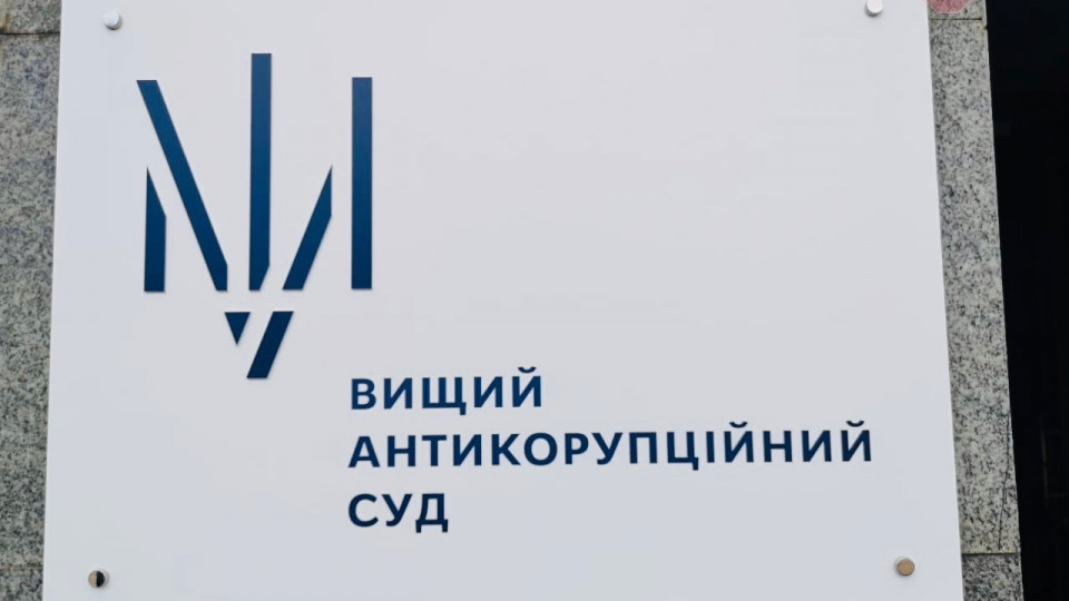 «Газова справа»: судове засідання було скасовано через відсутність захисника