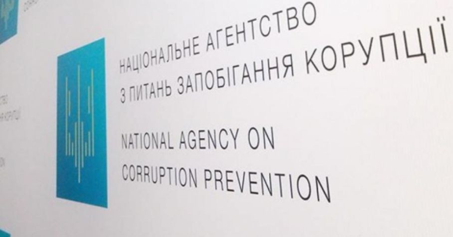 Набув чинності закон про перезапуск НАЗК