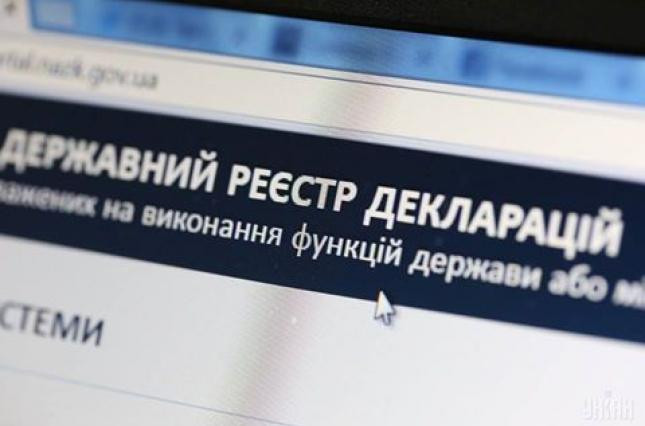 За несвоєчасне декларування чотирьох депутатів притягнуто до відповідальності