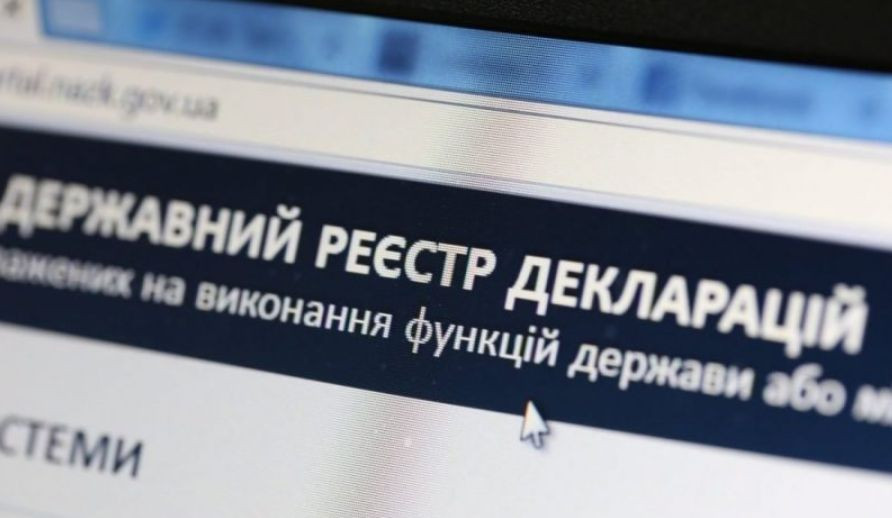 НАЗК звертає увагу, що помічники суддів мають подавати декларації