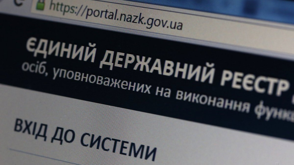 НАЗК виявило недостовірні відомості у деклараціях чотирьох посадовців