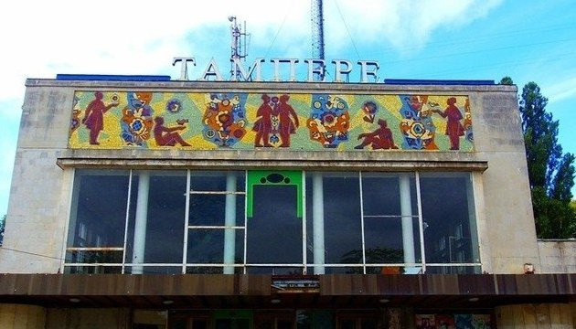 Прокуратура повернула до комунальної власності кінотеатр «Тампере»