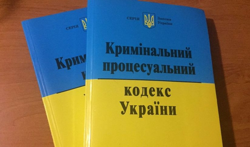 Розгляд заяви про перегляд судового рішення із набранням чинності КПК України 2012 року: постанова ККС ВС