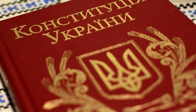 Децентралізація влади: Зеленський розгляне зміни до Конституції в грудні