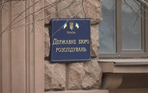 Законодавець пояснив ДБР, хто такі підслідні Бюро службові особи