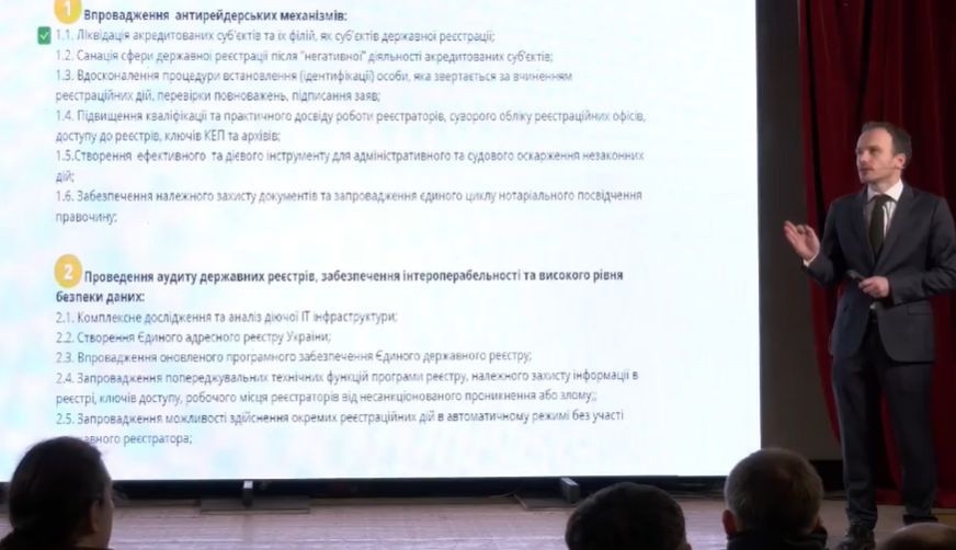 Протидія рейдерству: у Мін’юсті повідомили про головні кроки