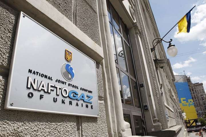 Кабмін призначив аудитора НАК «Нафтогаз України»