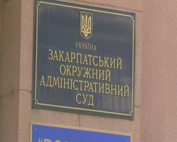 Закарпатський окружний адмінсуд захистив право громадянки на отримання спадщини