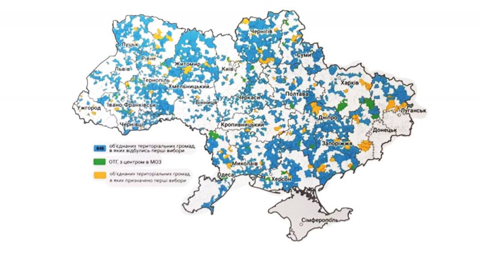 Схвалення спрощеної процедури перспективних планів формування територій: наказ згори чи розумна стратегія