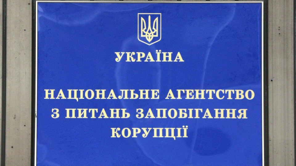 Співбесіди з кандидатами на посаду глави НАЗК: онлайн-трансляція