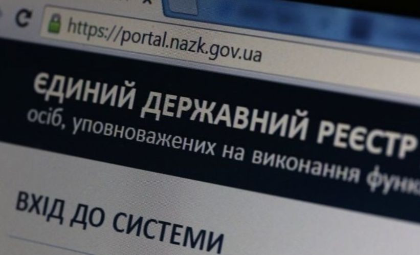 У НАЗК роз’яснили питання декларування неповнолітніх дітей від попередніх шлюбів