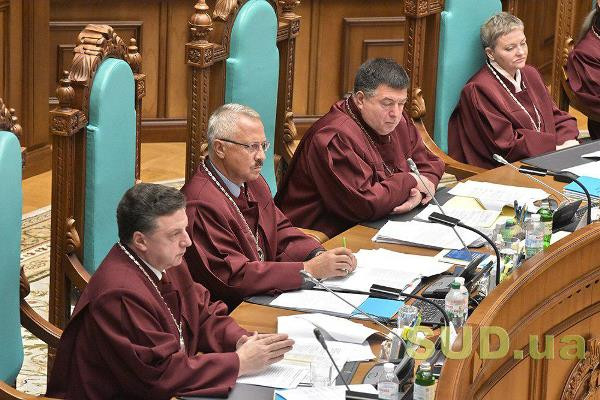 Що насправді вирішив КСУ щодо скорочення нардепів до 300 та щодо права Президента призначати керівників ДБР та НАБУ