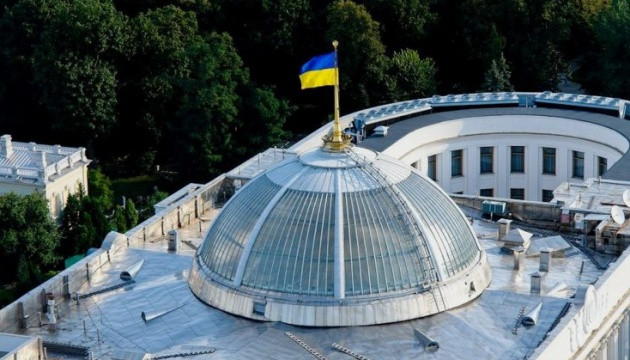 Комітет з питань енергетики та ЖКП розгляне план роботи на 2020 рік