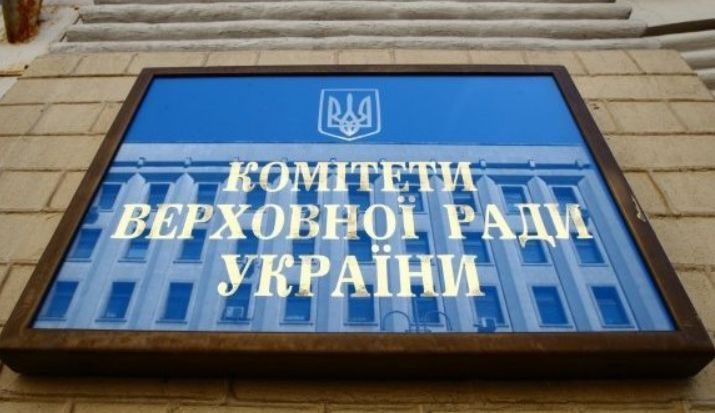 Комітет Ради розглядає питання про внесення змін до Кодексу з процедур банкрутства