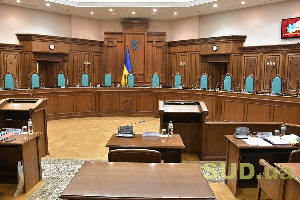 КСУ надав висновок у справі щодо підстав дострокового припинення повноважень нардепа