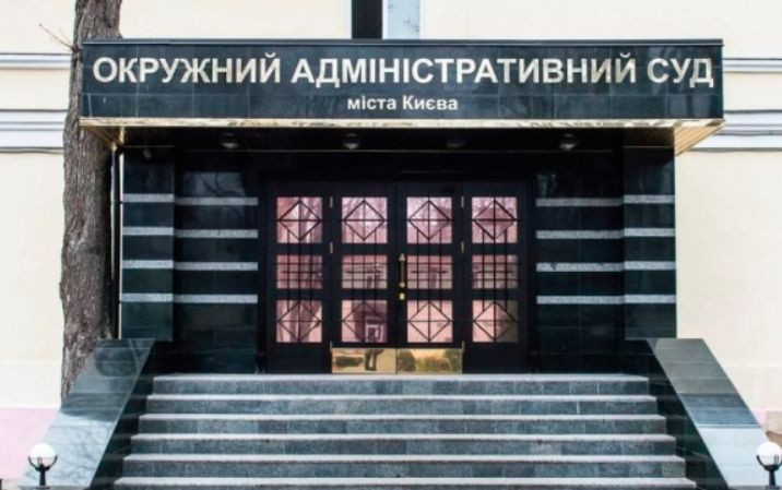 Позов прокуратури Криму до КМУ: суд призначив розгляд справи по суті