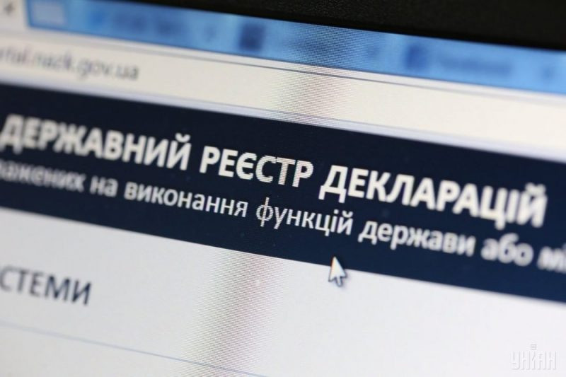 Особливості декларування у 2020 році: детальна відеоінструкція