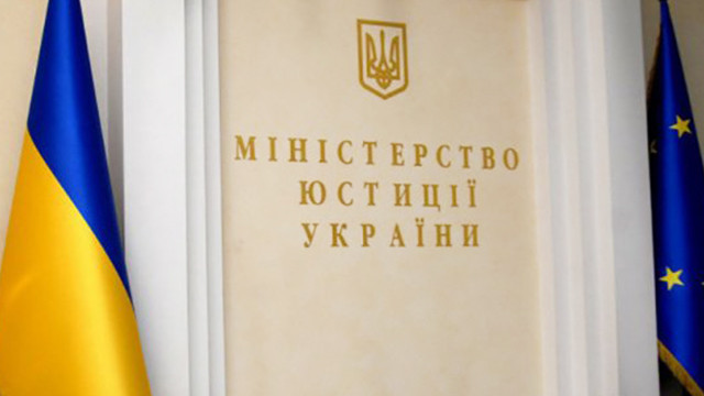 Мін'юст складатиме адмінпротоколи при захопленні майна і бізнесу й анулюватиме доступ до реєстрів