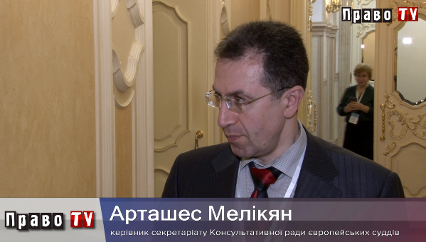 Помічник судді не може замінити собою суддю: презентовано Висновок КРЄС, відео