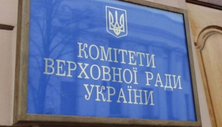 Комітет Ради обговорює законопроект про медіа